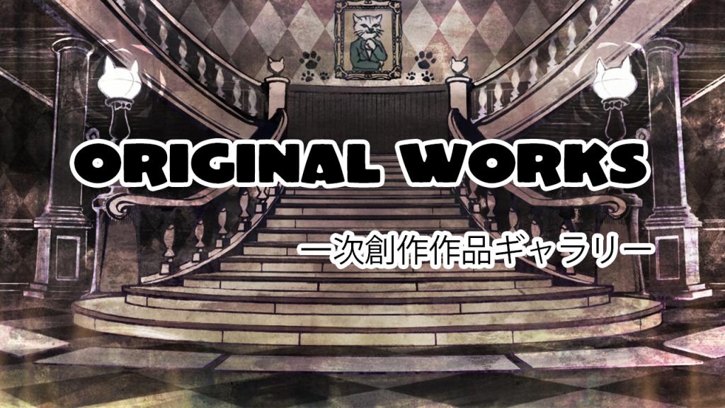 Original Works