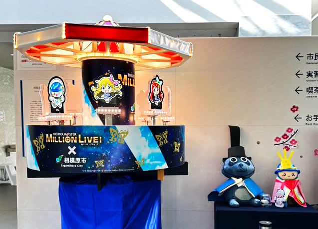 アイドルマスターコラボディスプレイ